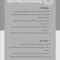 مستر تک ، خدمات کامپیوتر|خدمات رایانهای و موبایل|تهران, الهیه|دیوار