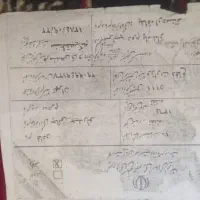 کارت پایان خدمت گمشده