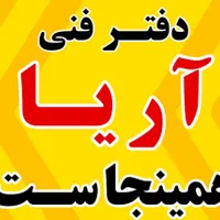 پایان نامه،مقاله،مدیریت،حسابداری،روانشناسی|خدمات آموزشی|گرگان, |دیوار