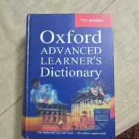 دیکشنری آکسفورد