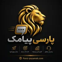 نیرو دیتا