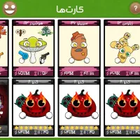 اکانت فروت کرفت قدرت ۹۱ بی