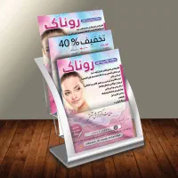 چاپ تبلیغات بنرکارت ویزیت تراکت فاکتور لیبل|فروشگاه و مغازه|تبریز, |دیوار