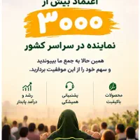 استخدام نیروخانم»بدون سرمایه»دورکاری درمنزل»همکاری