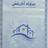 زمین-پروژه-آذرخش-برنده-سیفی