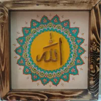 قاب عکس الله چوب و نقاشی کار دست