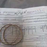 النگو نو نو نو نو فقط امروز|جواهرات|کرج, فاز ۳ مهرشهر|دیوار