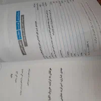 یازدهم|کتاب و مجله آموزشی|تهران, ازگل|دیوار
