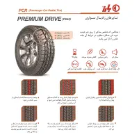 یک جفت لاستیک بارز 2025 آکبند سمند و پارس و تندر|قطعات یدکی و لوازم جانبی|سبزوار, ولیعصر (نجار آباد)|دیوار