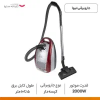 جاروبرقی|جاروبرقی، جارو شارژی، بخارشو|تهران, دریاچه شهدای خلیج فارس|دیوار
