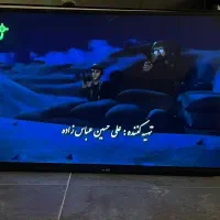 تلوزیون 32اینچ ایوولی