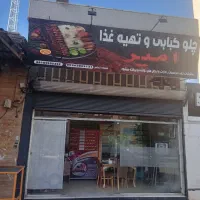 آشپز ماهر جهت کار در غذای آماده بصورت شراکت.