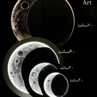 اینه ماه.تابلو ماه تزئینی