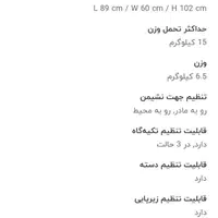 کالسکه و کریر گراکو|کالسکه و لوازم جانبی|تهران, چهارصد دستگاه|دیوار