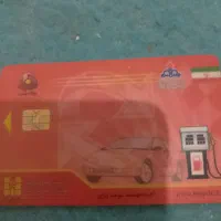 کارت‌ سوخت و کارت ماشین گم شده