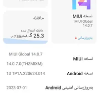 شایومی redmi note 12s حافظه 256 گیگ رم 8|موبایل|اصفهان, شهید رجایی|دیوار