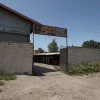 فروش ملک تجاری برش کاری