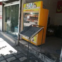 مغازه فروشی