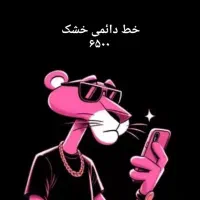 ۰۹۱۸۷۷۷۵۵۳۹