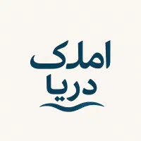 خرید تسویه یک روزه مطمئن خرید و فروش کنید|فروش آپارتمان|هشتگرد, شهرک گلها|دیوار