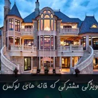 همخانه-خانم