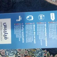 ریش‌تراش برقی  اصل و آکبند زیر قیمت بازار