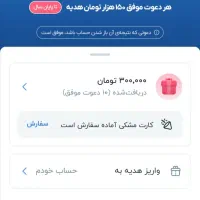 بلوبانک با ارسال رایگان کارت