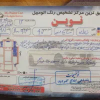 ساینا ۹۷|خودرو سواری و وانت|شاهرود, |دیوار