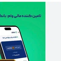 نیاز به سرمایه