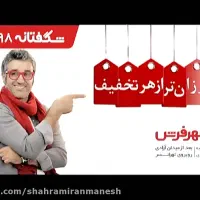 بن خرید فرش از شهر فرش