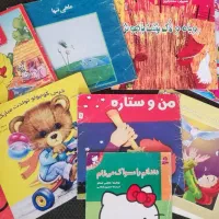کتاب کودک