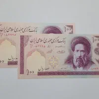 ۶ سری اسکناس جفت کلکسیونی سوپر بانکی