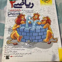 کتاب های تست گاج و خیلی سبز یازدهم