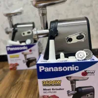چرخ گوشت پاناسونیک قیمت ویژه