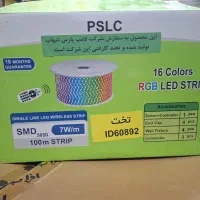 انواع ریسه های پارس شهاب با ضمانت