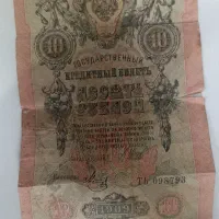 اسکناس خارجی قدیمی