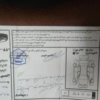 ساینا ۹۷کم کار