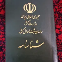 گمشده