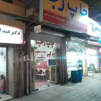 مغازه-بمساحت-60-مترمربع-با-عمق-16-متری-با-مالکیت