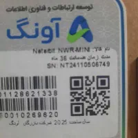 مودم  4G پلاس سیم کارتی و پاور بانک 10 هزار