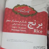 برنج ایرانی