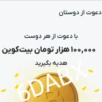 برنامه صراف
