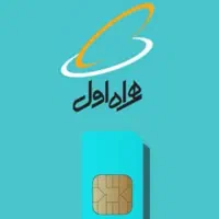فروش دوعدد سیمکارت 912