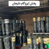 ایزوگام دلیجان نصب وتعمیرات بانصاب کرد سنندج اقساط|خدمات پیشه و مهارت|اهواز, ۲۴ متری|دیوار