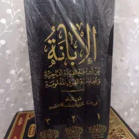 کتب اهل سنت ،عقیدة، تفسیر