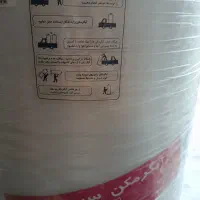 ابگرمکن سپهر