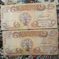 دینار کلکسیونی
