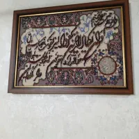 تابلو فرش دستبافت ابعاد۵۶در۷۶