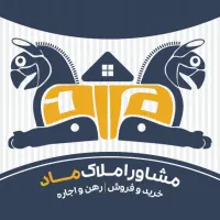 رهن-واحدتجاری-مطب-دکتر