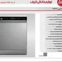 ماشین ظرفشویی آوند،کالاپی،بتا،وایب،باجت|ماشین ظرفشویی|تهران, امین حضور|دیوار
